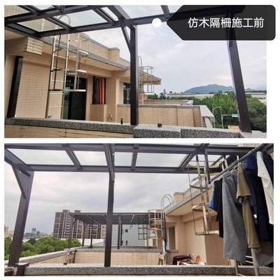 新竹鐵工, 新竹仿木格柵, 新竹塑木格柵, 新竹鋁格柵, 新竹冷氣格柵, 新竹樓梯扶手, 新竹欄杆圍籬, 新竹帷幕格柵, 新竹玻璃帷幕,新竹鐵工廠, 
                    新竹樓梯扶手, 新竹鐵欄杆, 新竹陽台欄杆, 新竹樓梯欄杆, 新竹欄杆扶手, 新竹格柵推薦, 新竹不銹鋼圍欄, 新竹不鏽鋼圍籬, 新竹鐵工廠, 新竹樓梯扶手, 新竹鐵欄杆, 
                    新竹陽台欄杆, 新竹樓梯欄杆, 新竹欄杆扶手, 新竹格柵推薦, 新竹不銹鋼圍欄, 新竹不鏽鋼圍